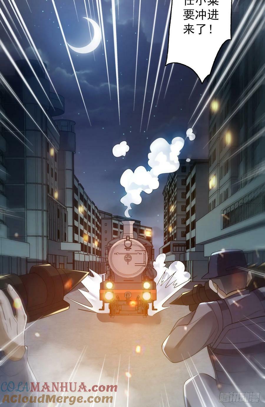 237 老板，要没了39