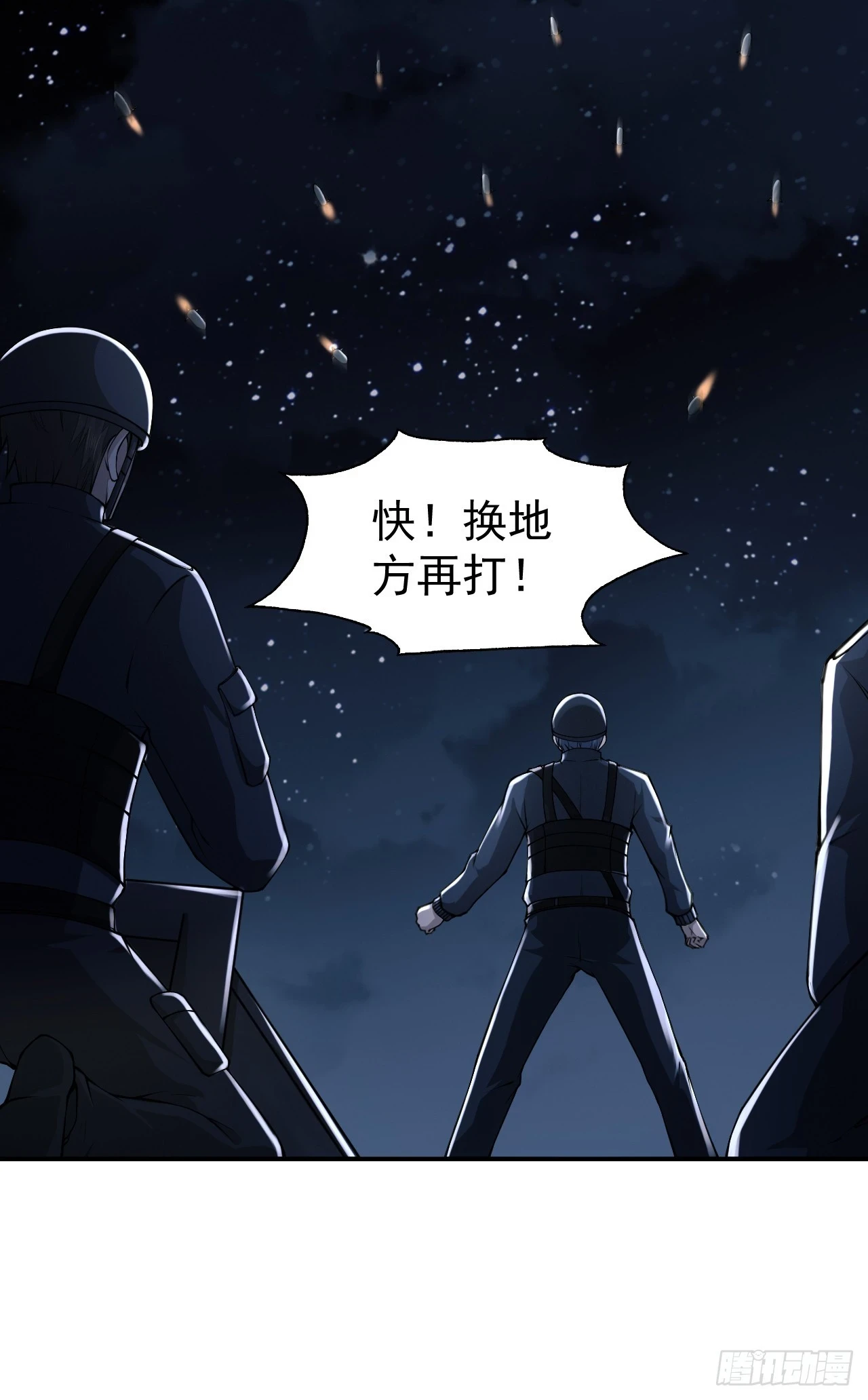 205 无所谓，我会出手51