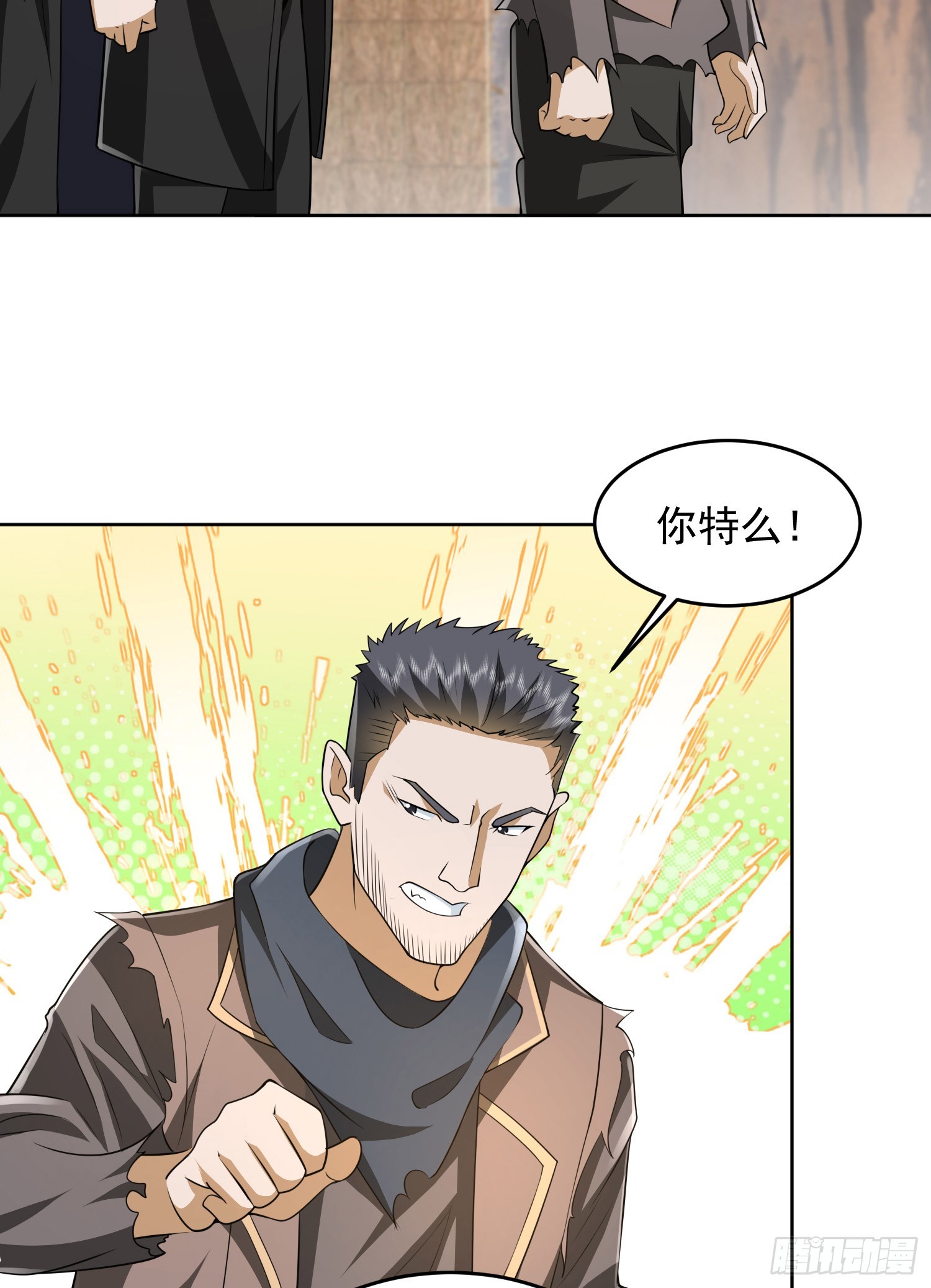 172 许金元的变化34