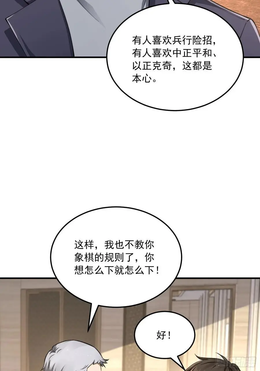 336 时代变了14