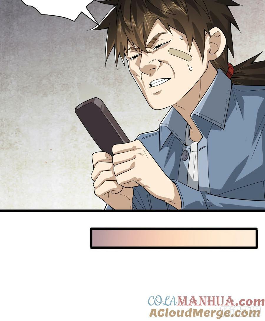 246 你不是普通人3