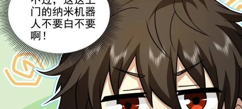 第408话 407 草原更北的地方75
