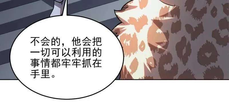 第394话 393 特殊复制体82