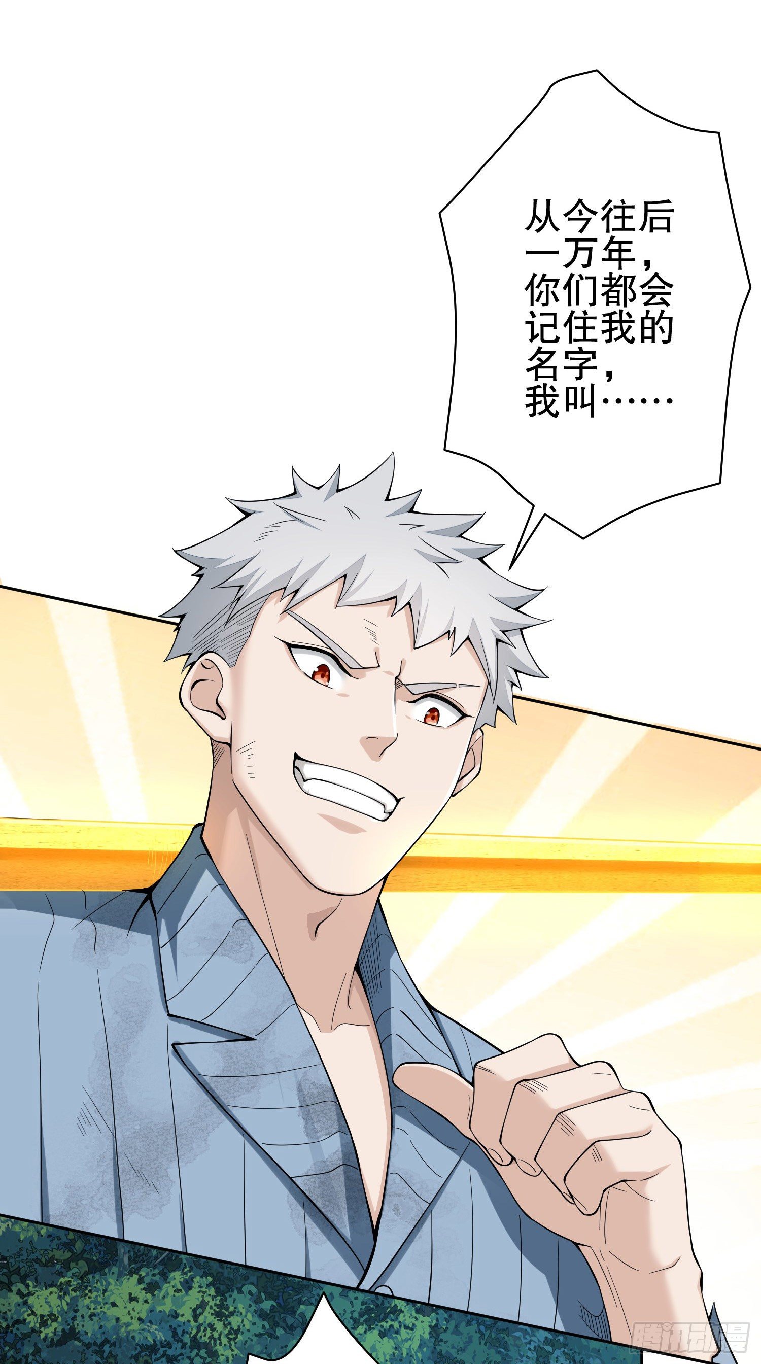 60 夜幕75
