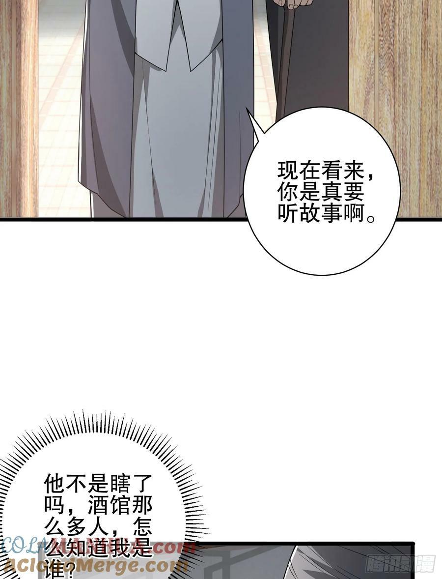 246 你不是普通人21