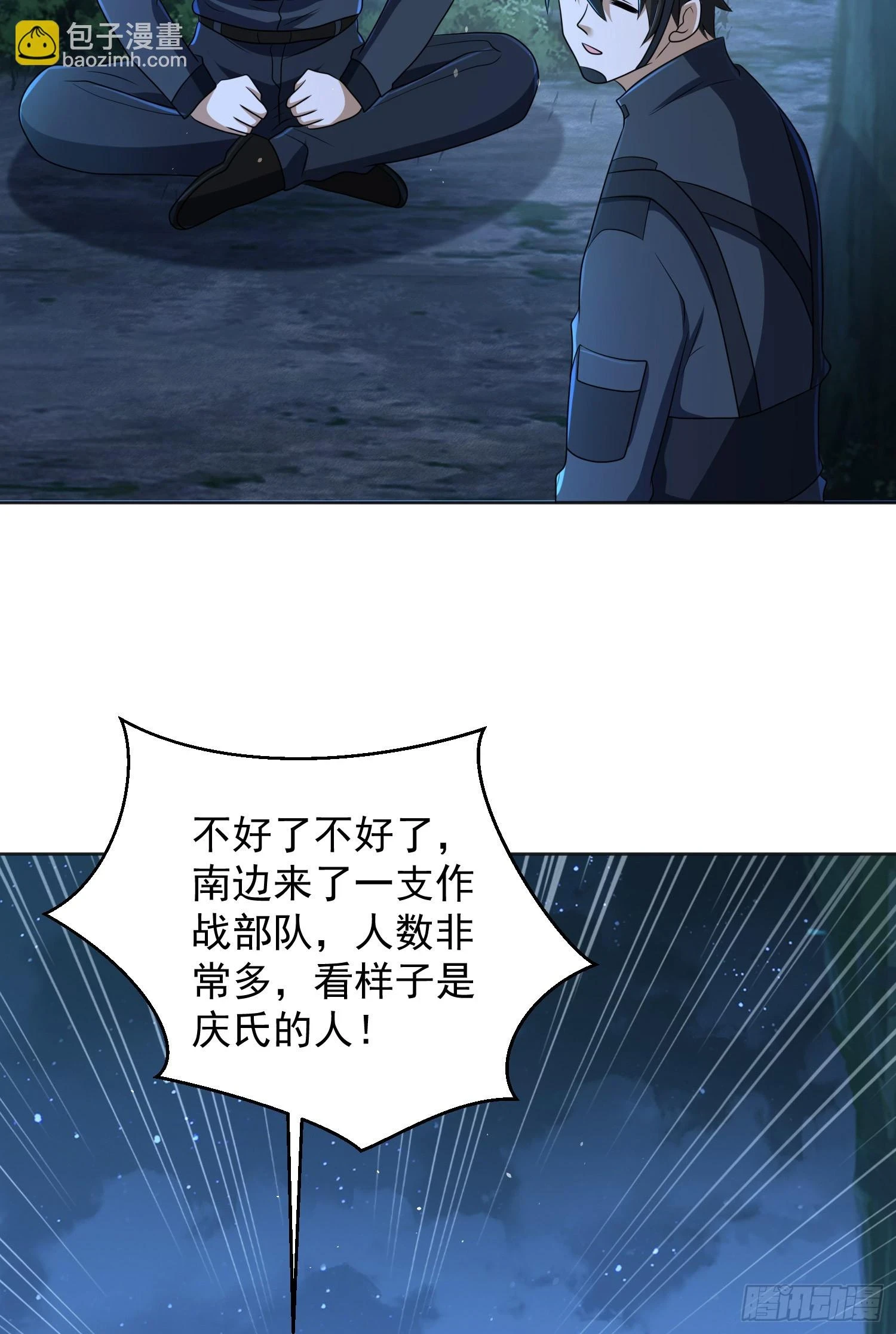 214 你俩再给我演？！52