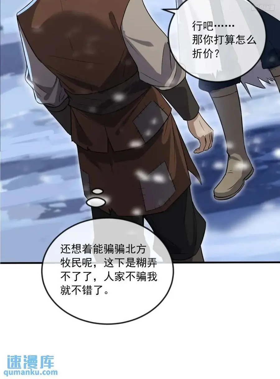 353 追杀七天8