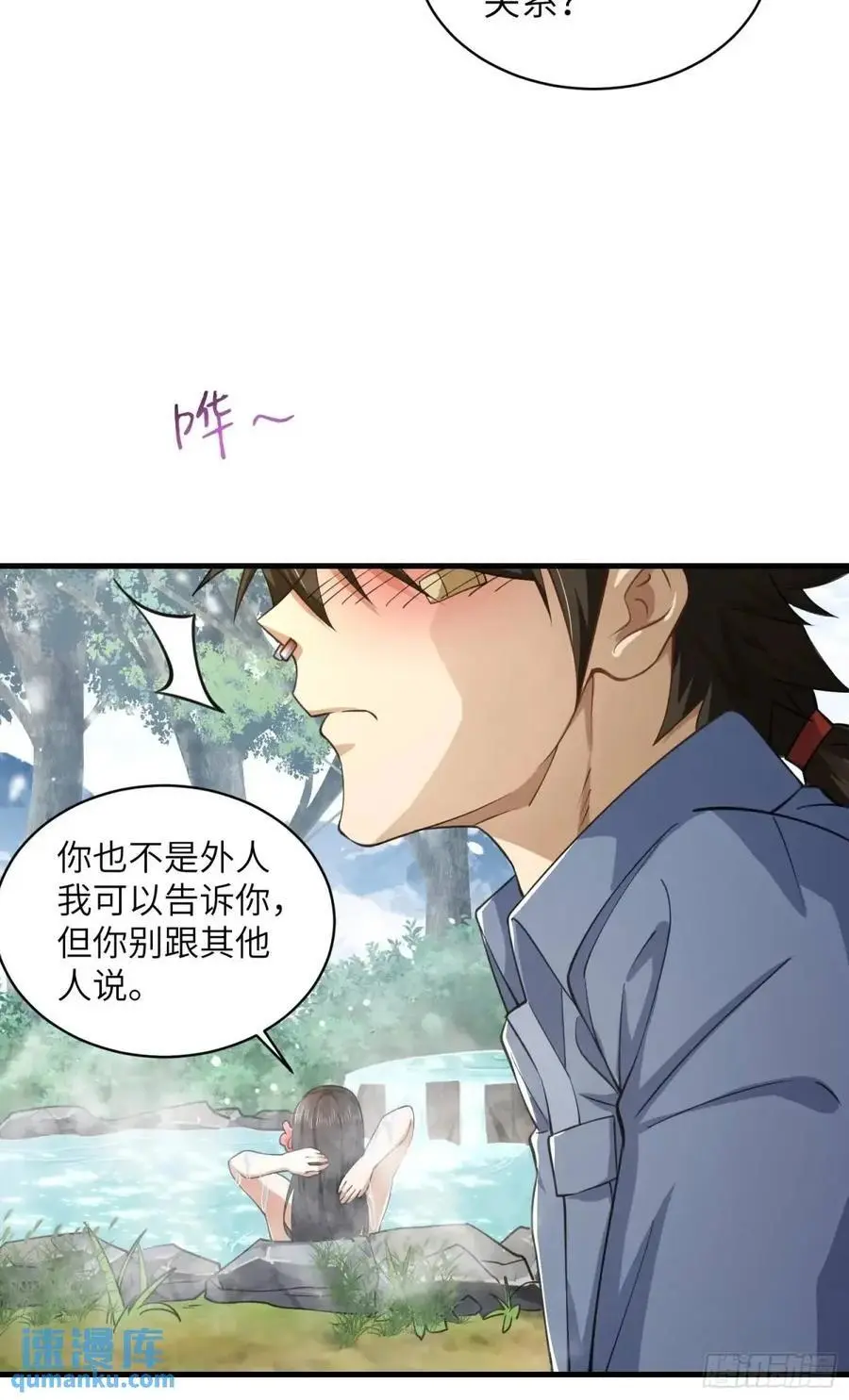 354 一起泡温泉40