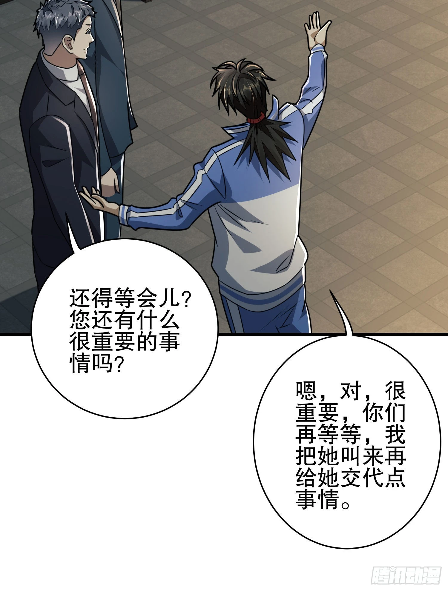 85 准备逃亡16