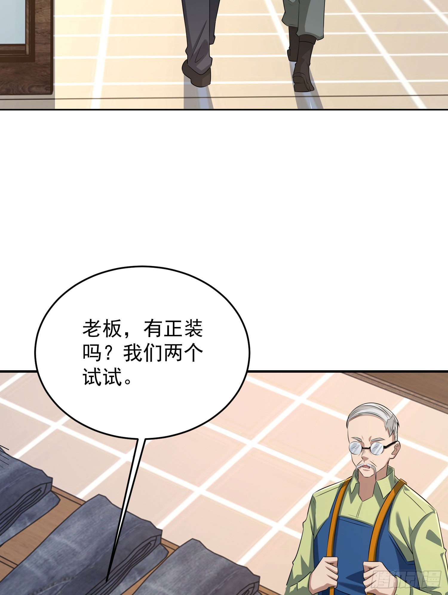 153 杨氏的邀请函31