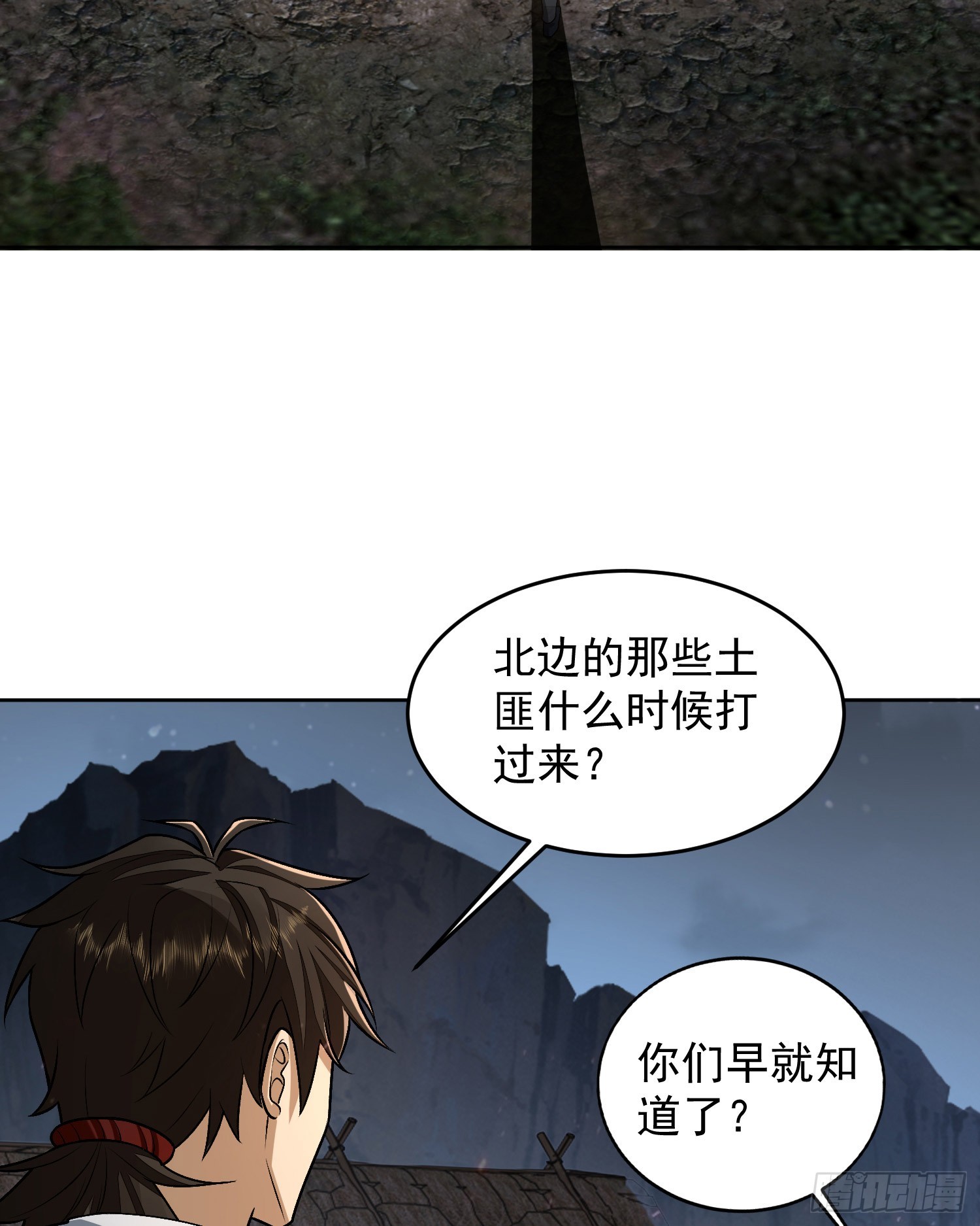 173 坦白32