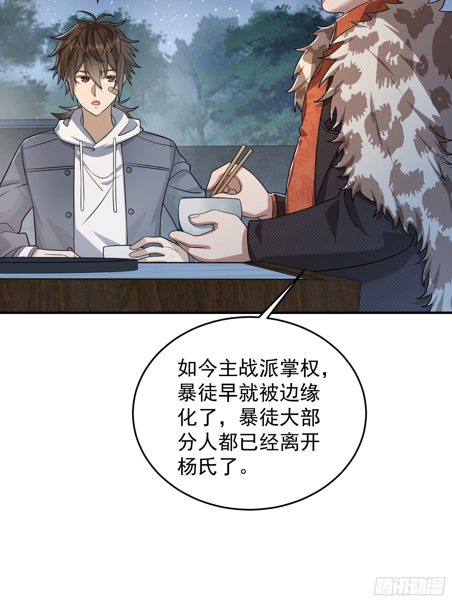 148 青山杨氏39