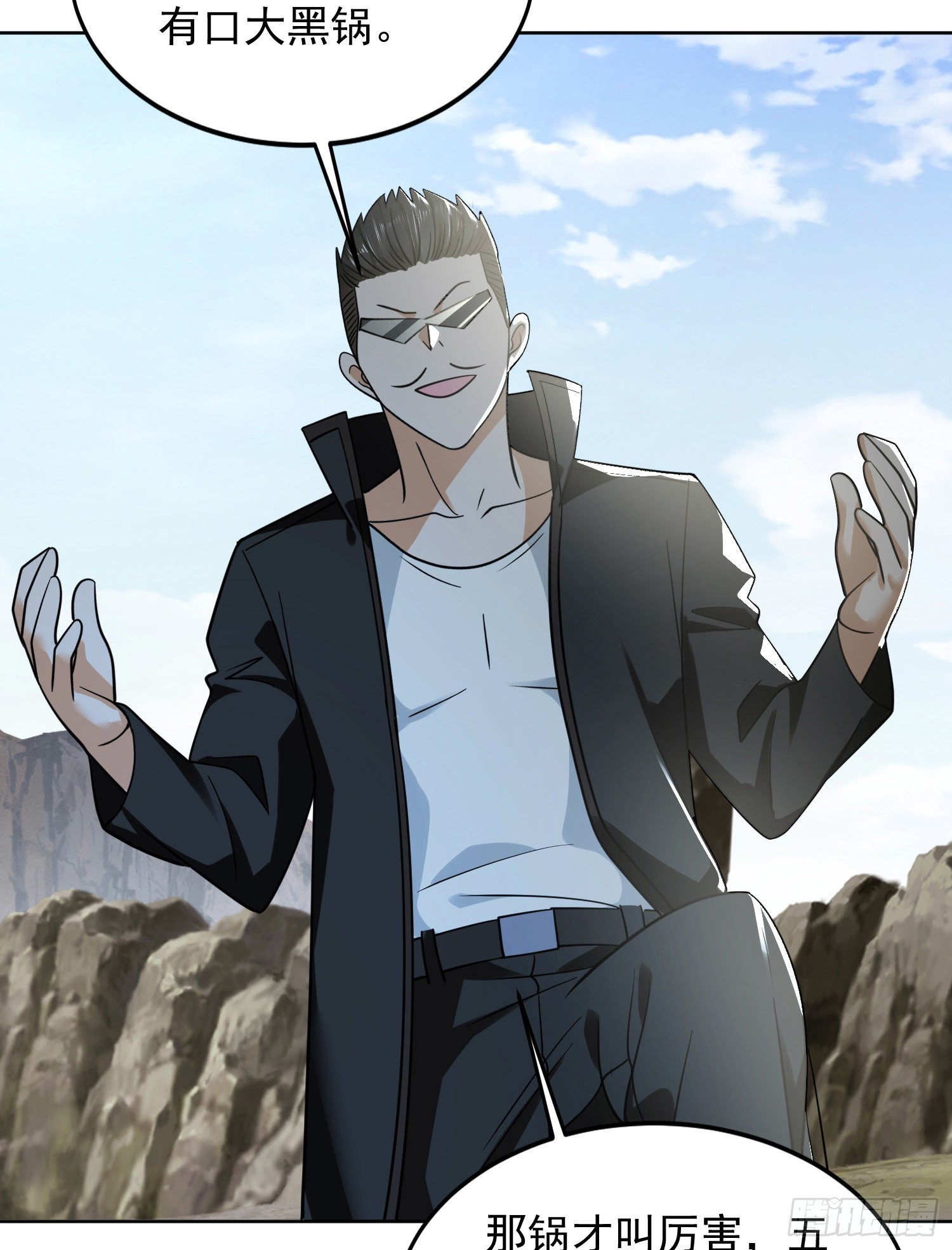 167 身份被“识破”12