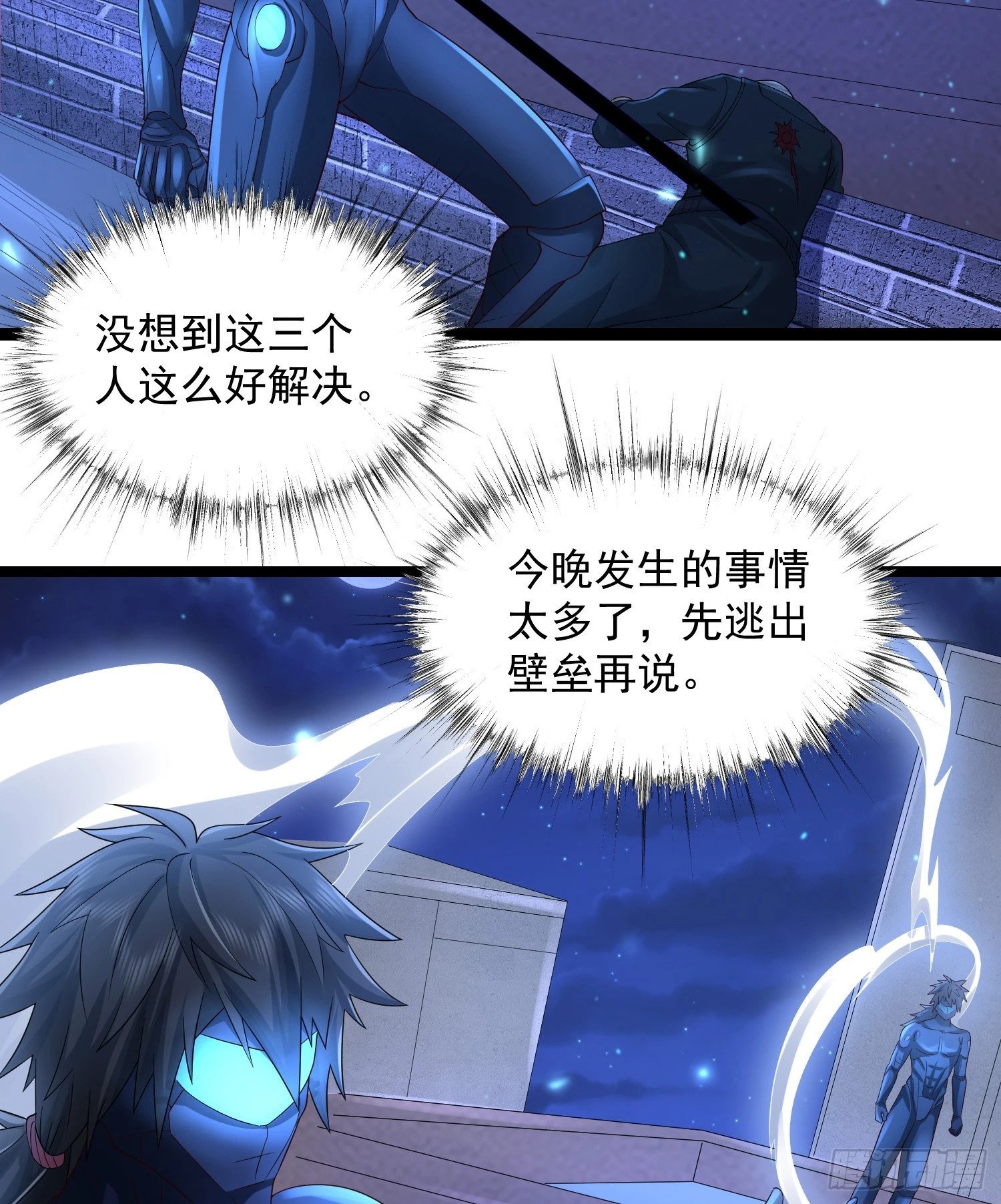 253 冤冤相报21