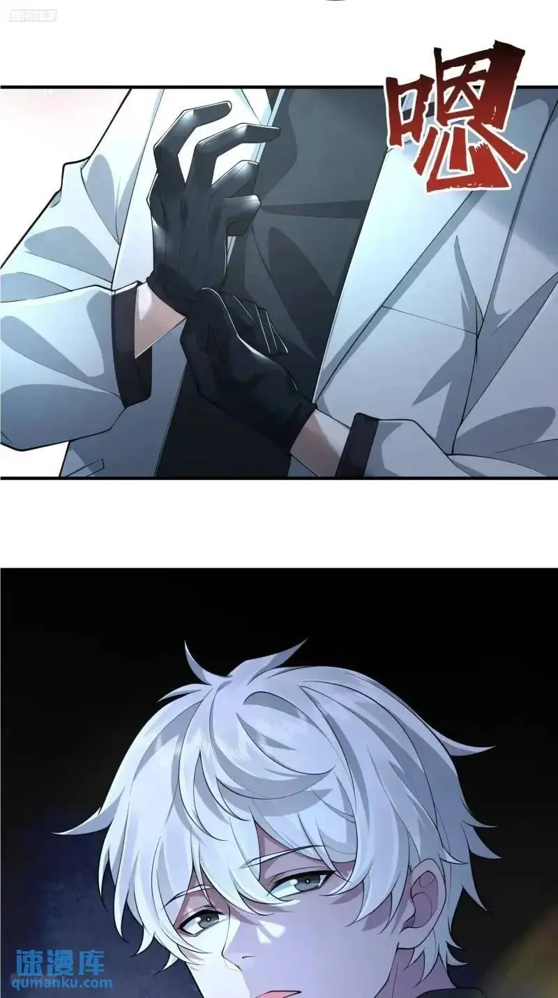 318 调查爬墙虎7
