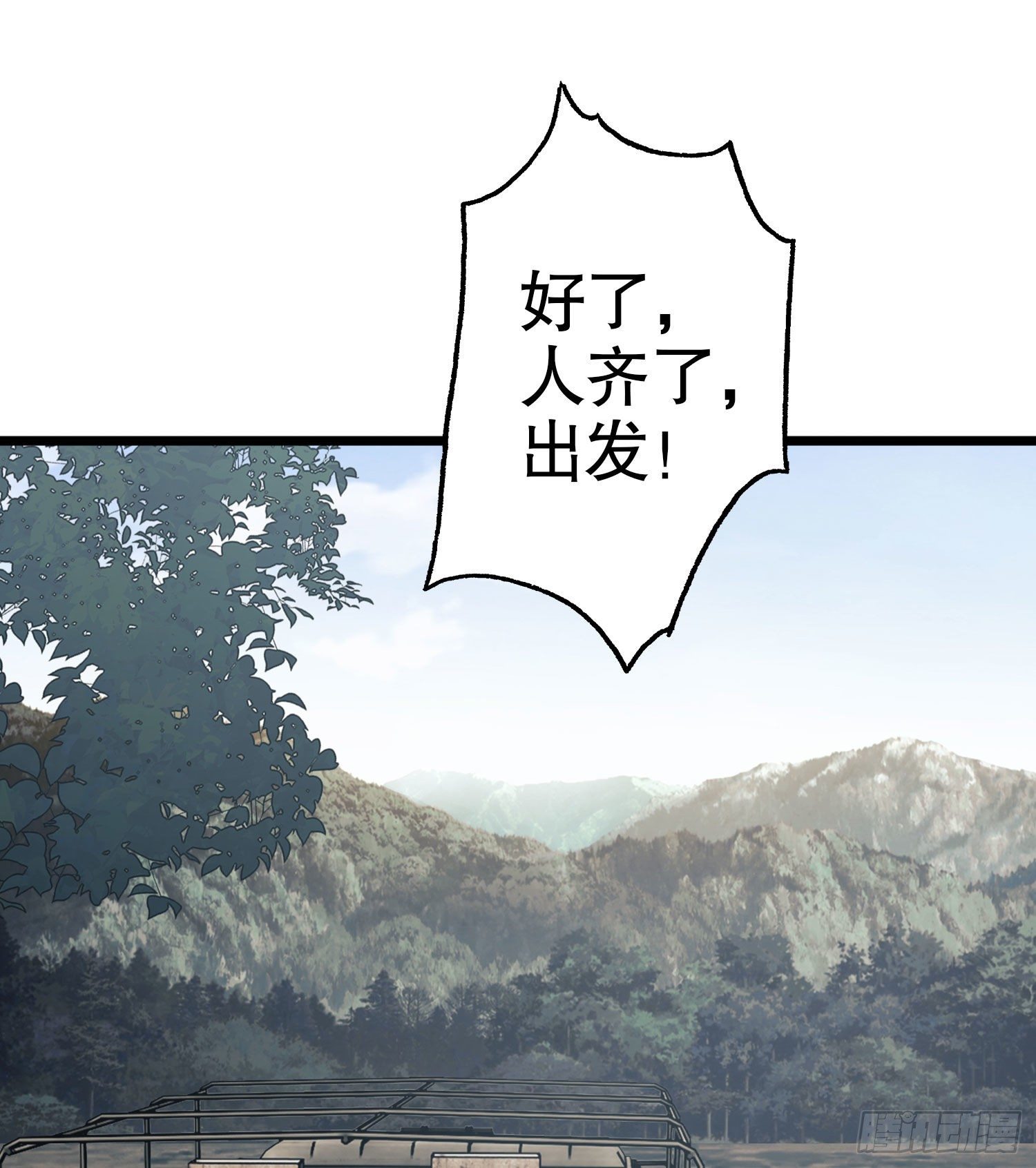 19 神秘死亡28