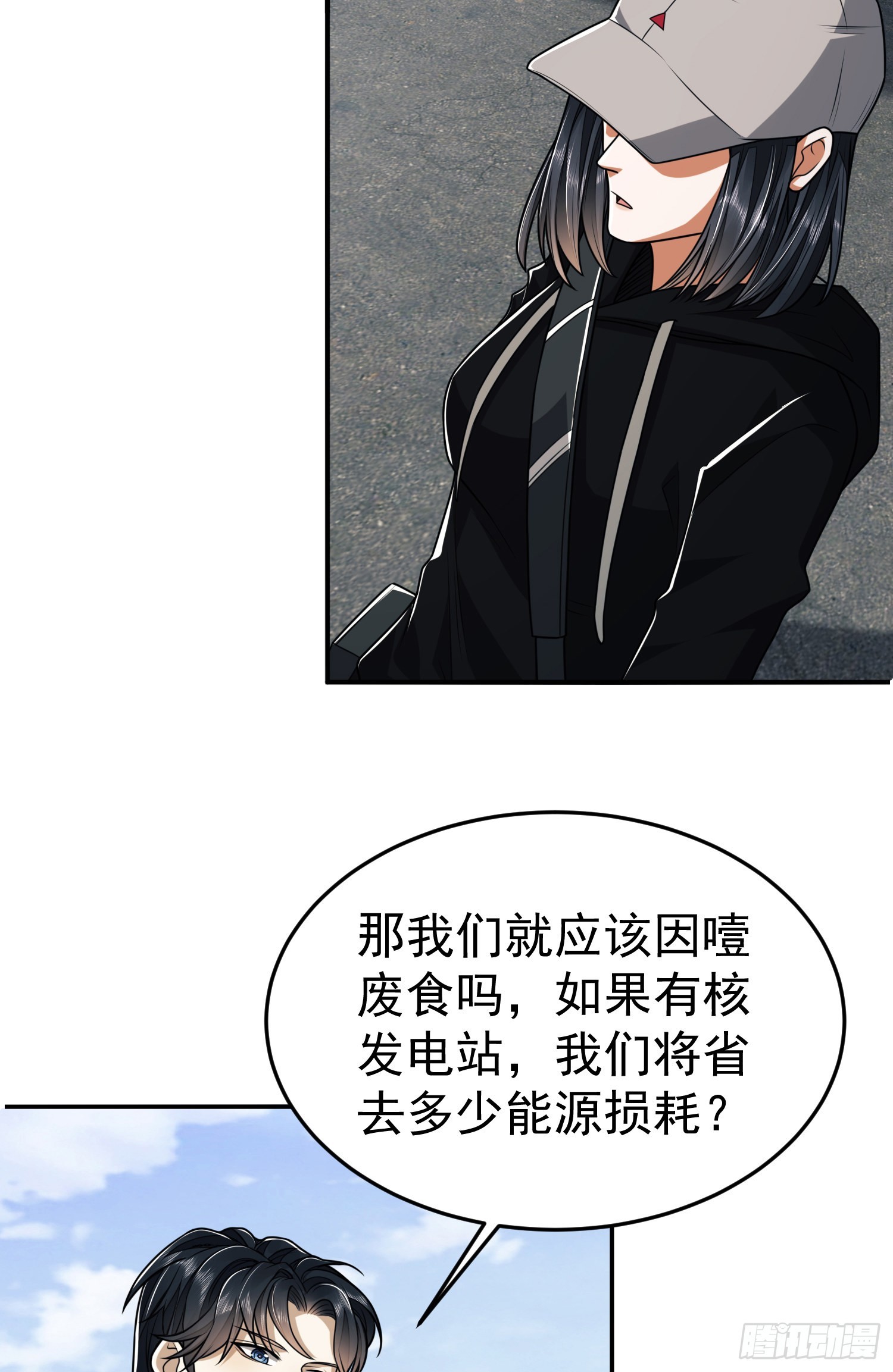 94 山倾36