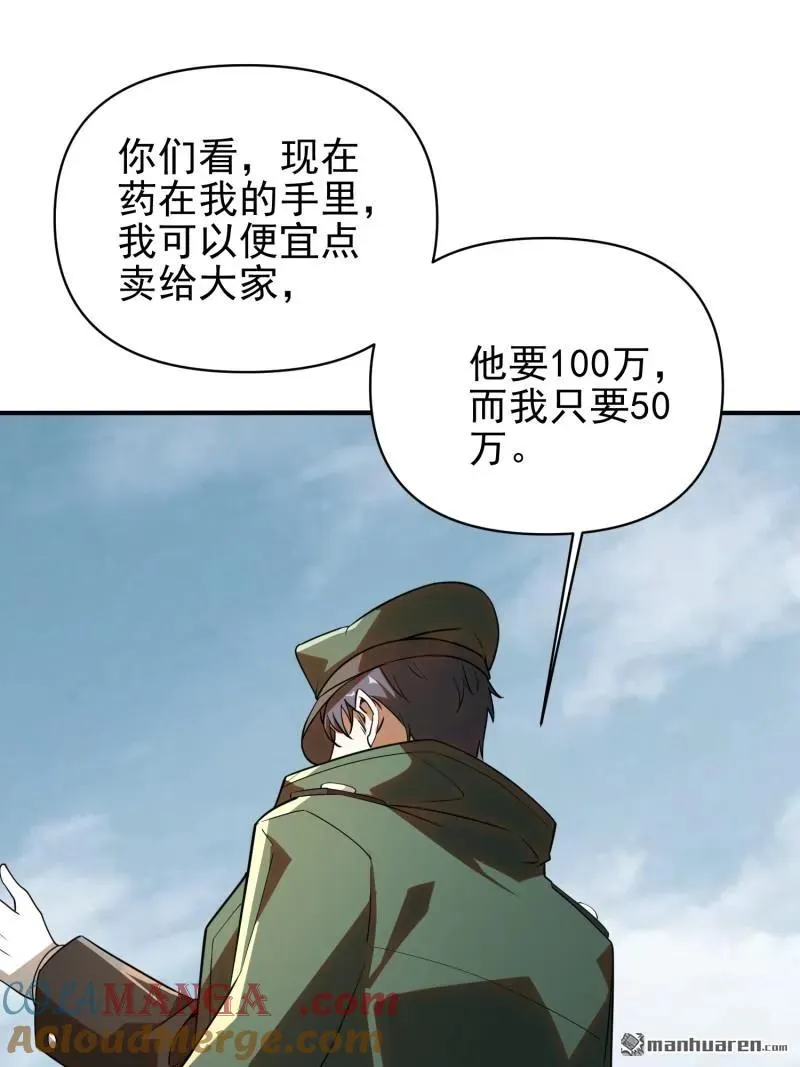 第380回 情报交换57
