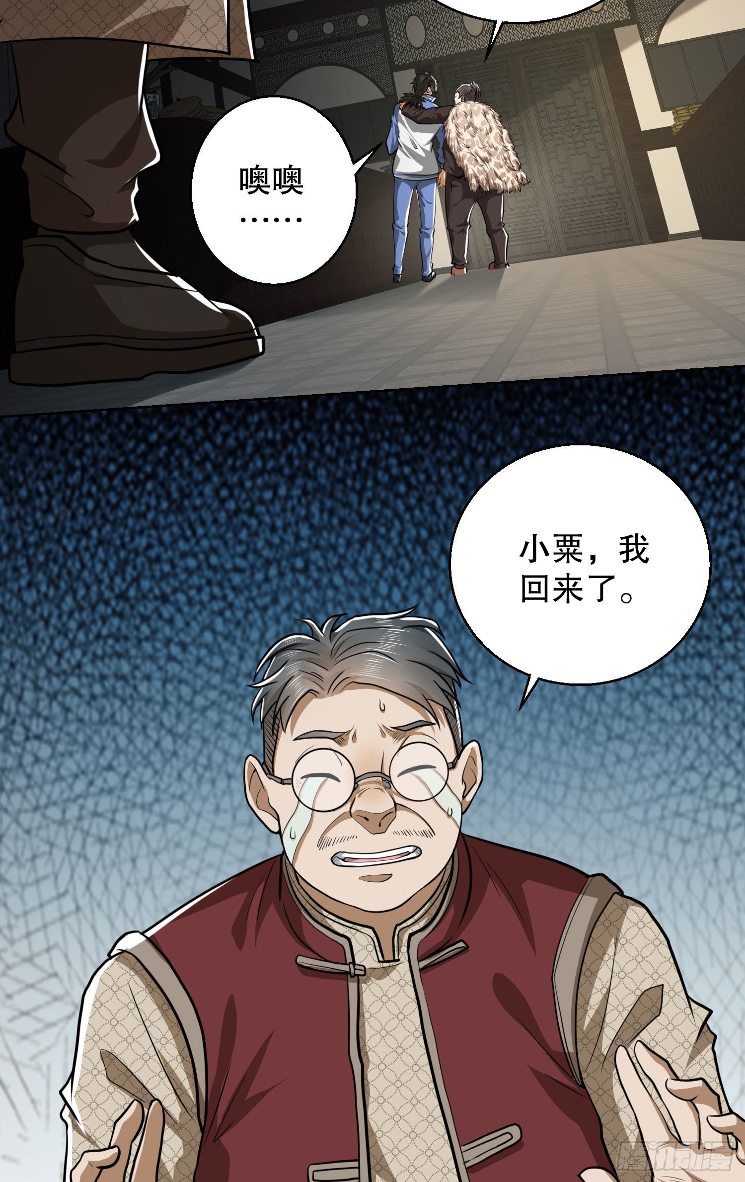 83 这世间没有天堂32