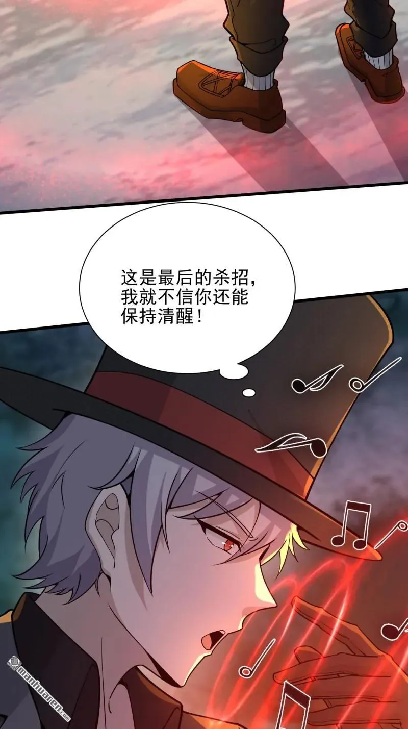 第382回 当面捅刀子64