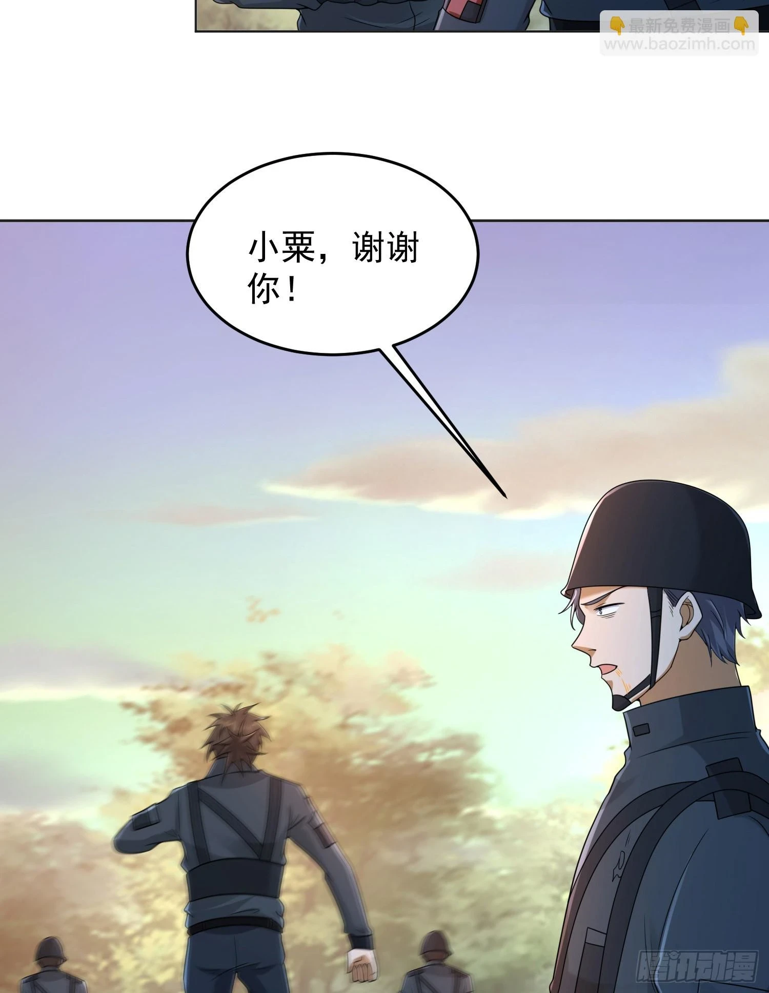 216 我的代号就叫”谢谢“吧16