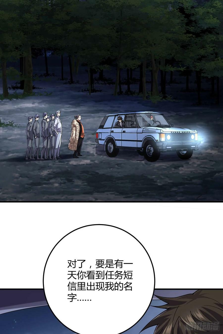 270 周迎雪能力进阶13