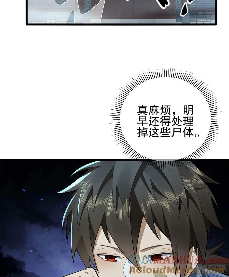 245 说书人66