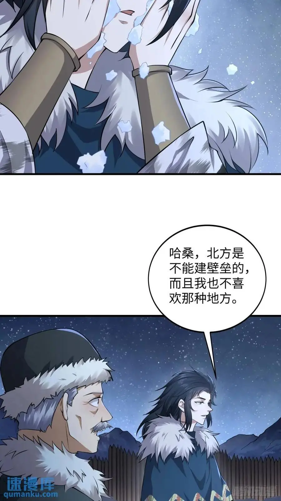 330 我好想你28