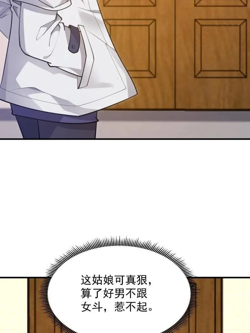 第405话 404 我们住一间就行97