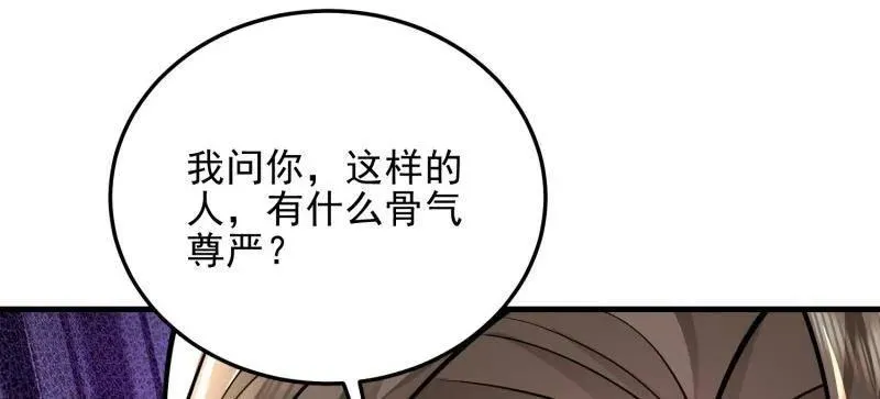 第401话 400 检举游戏157
