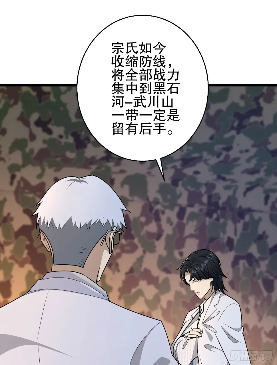 219 我的意思是全都打82