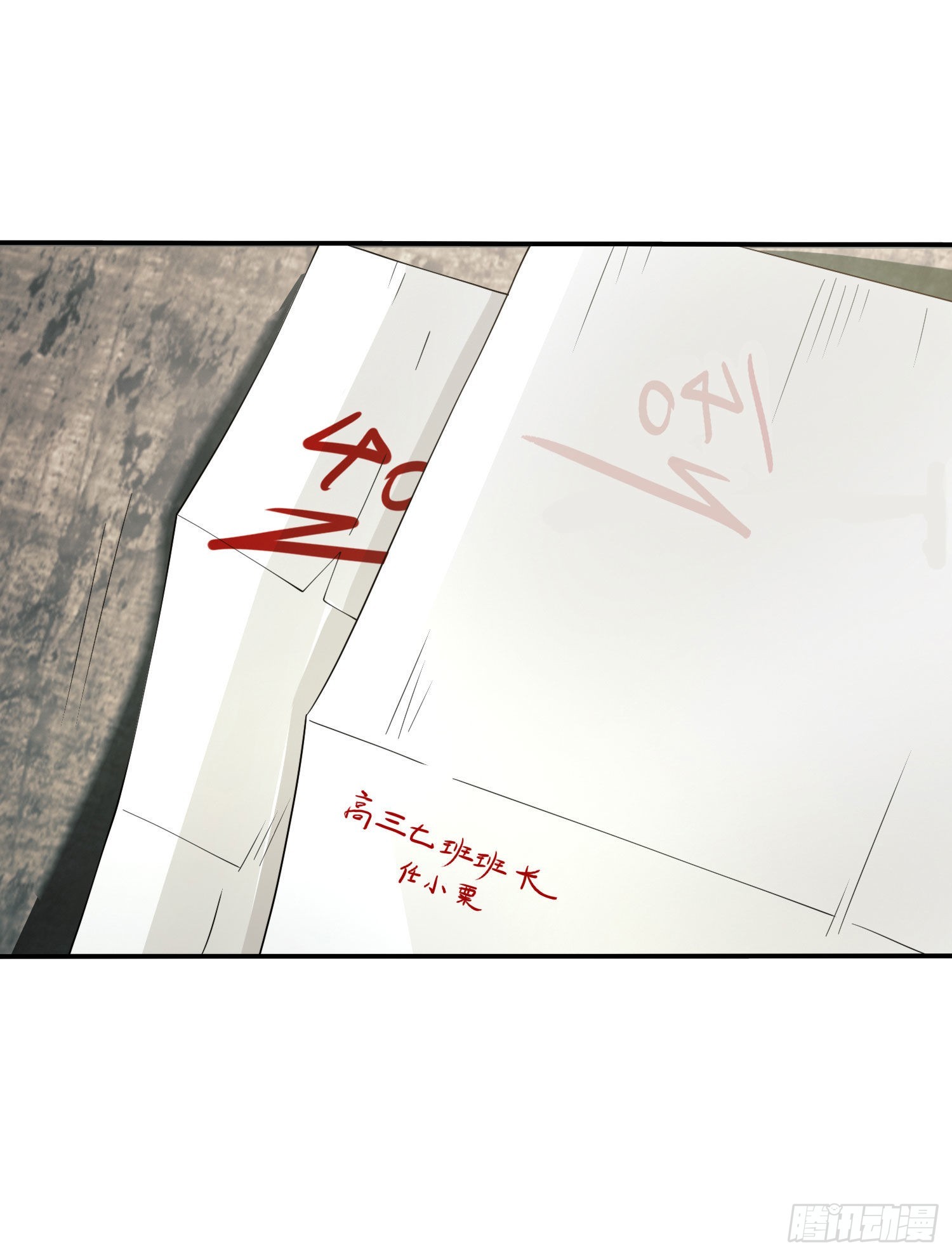 84 荒野的规则81