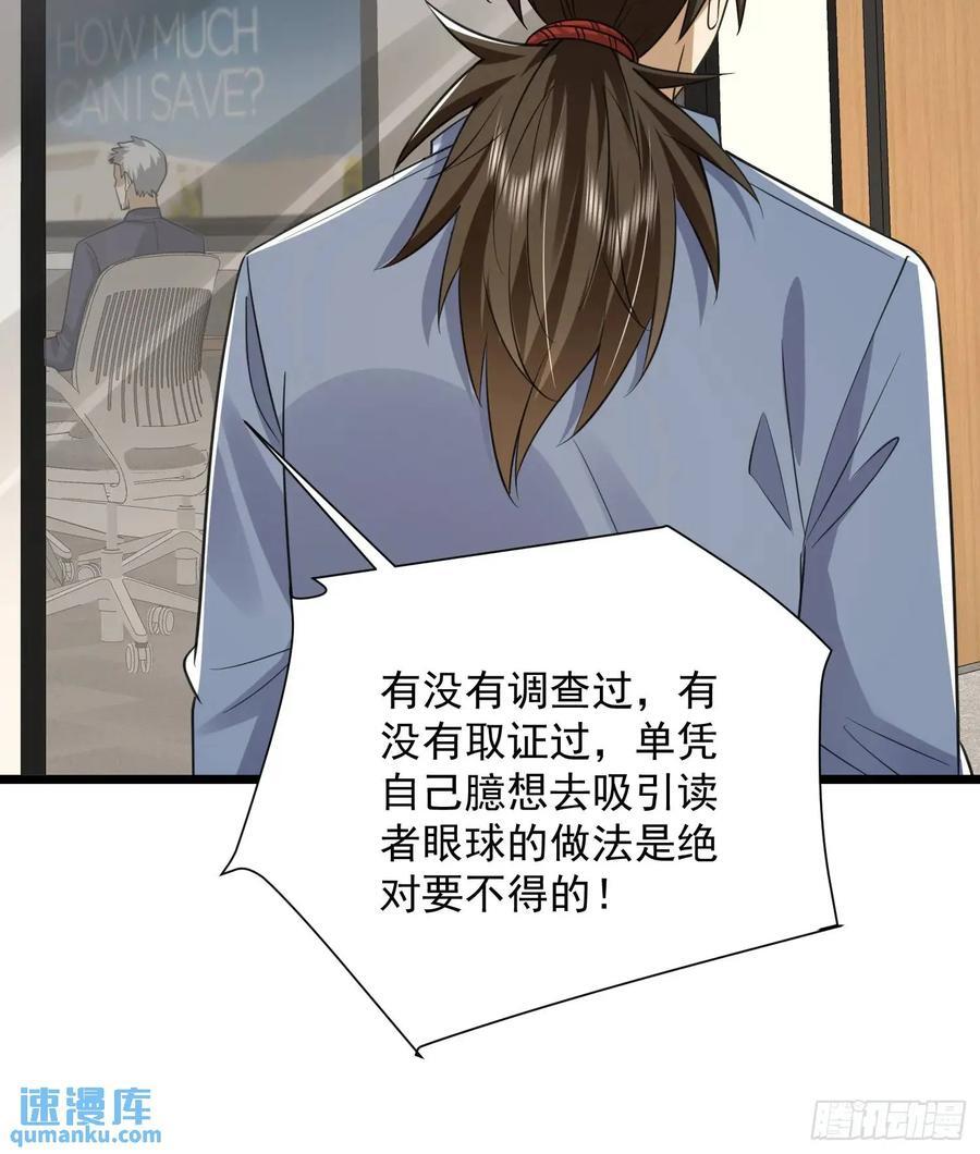 310 人类的未来37