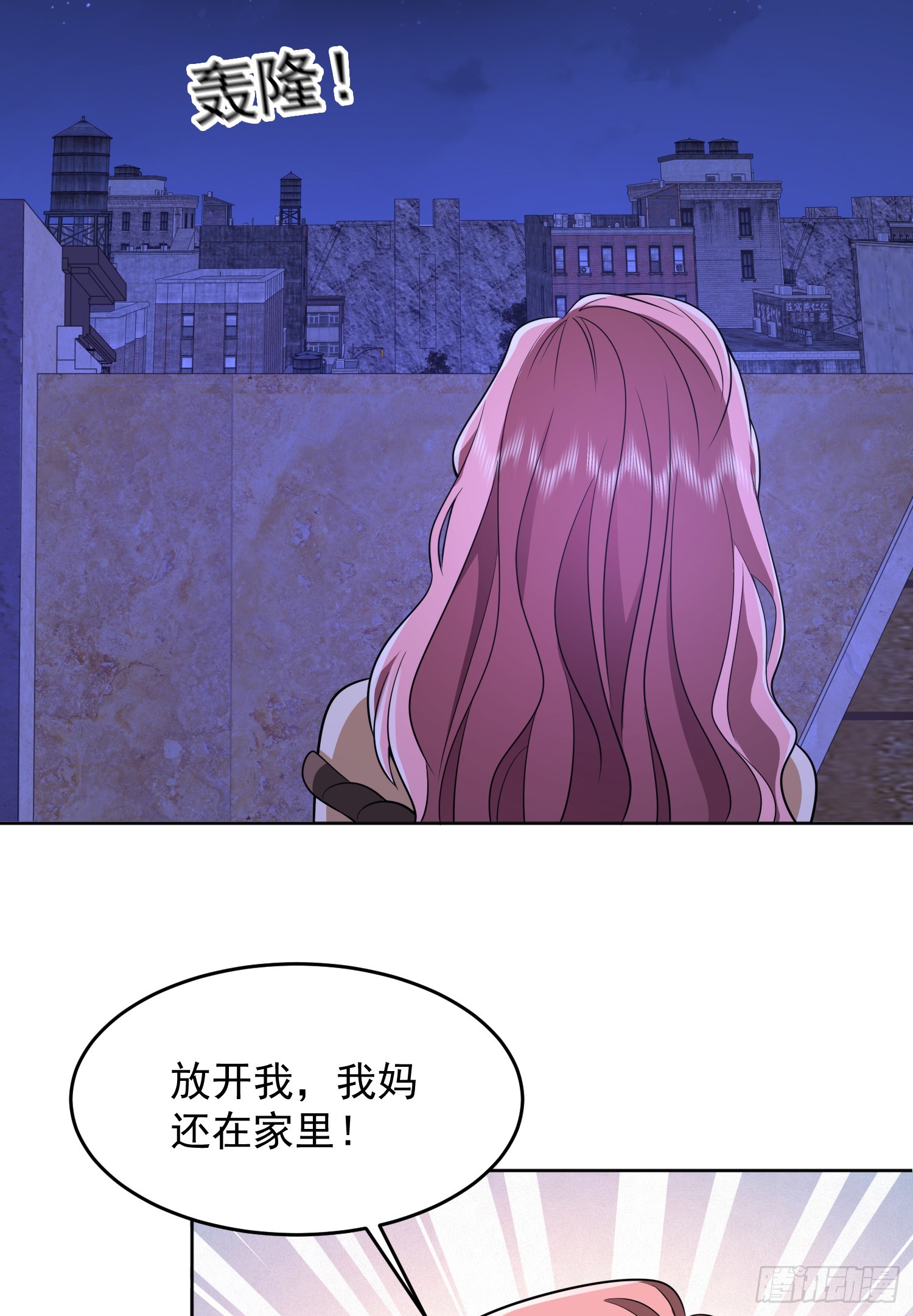181 离开88壁垒5