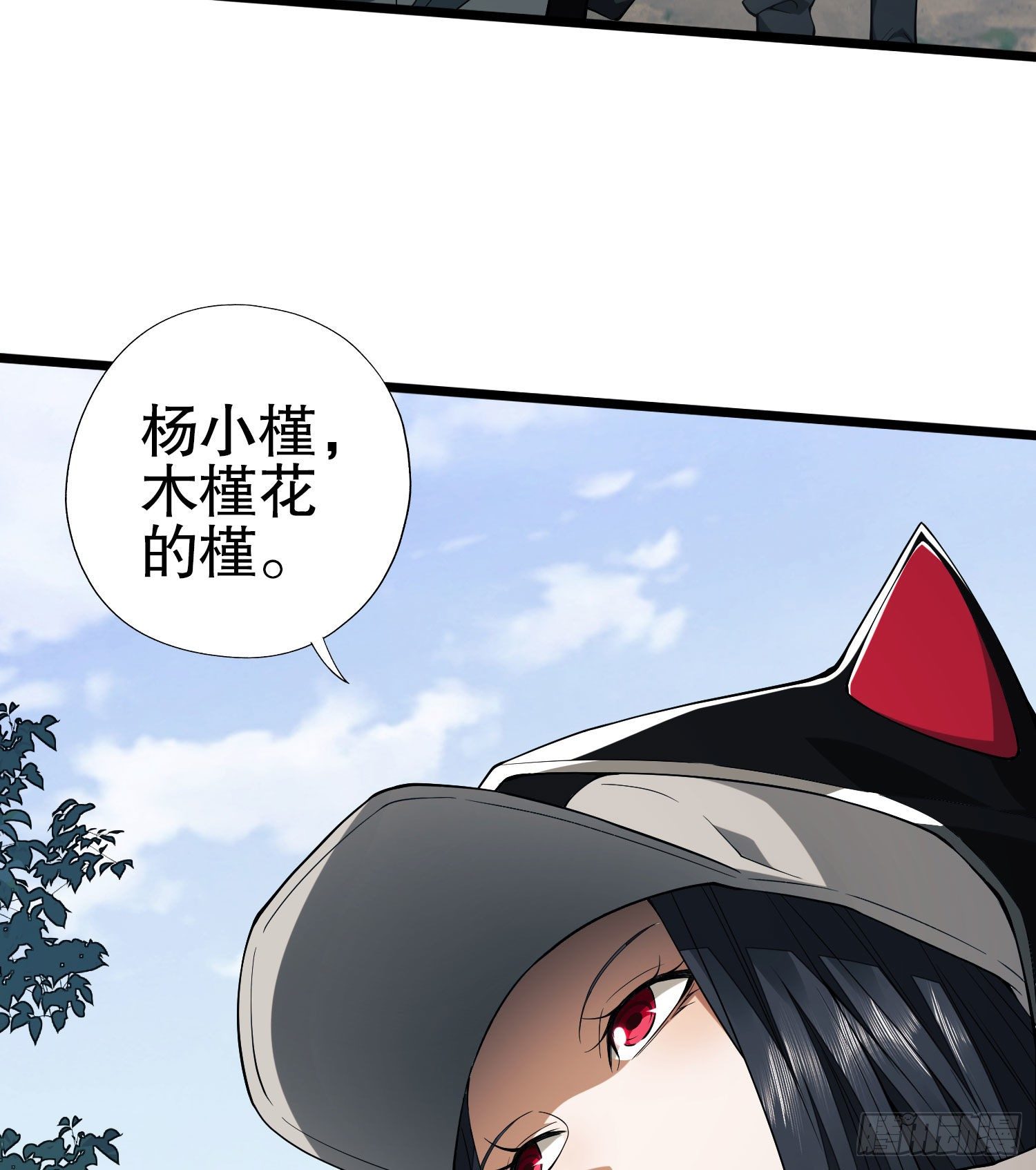 16 前往境山62