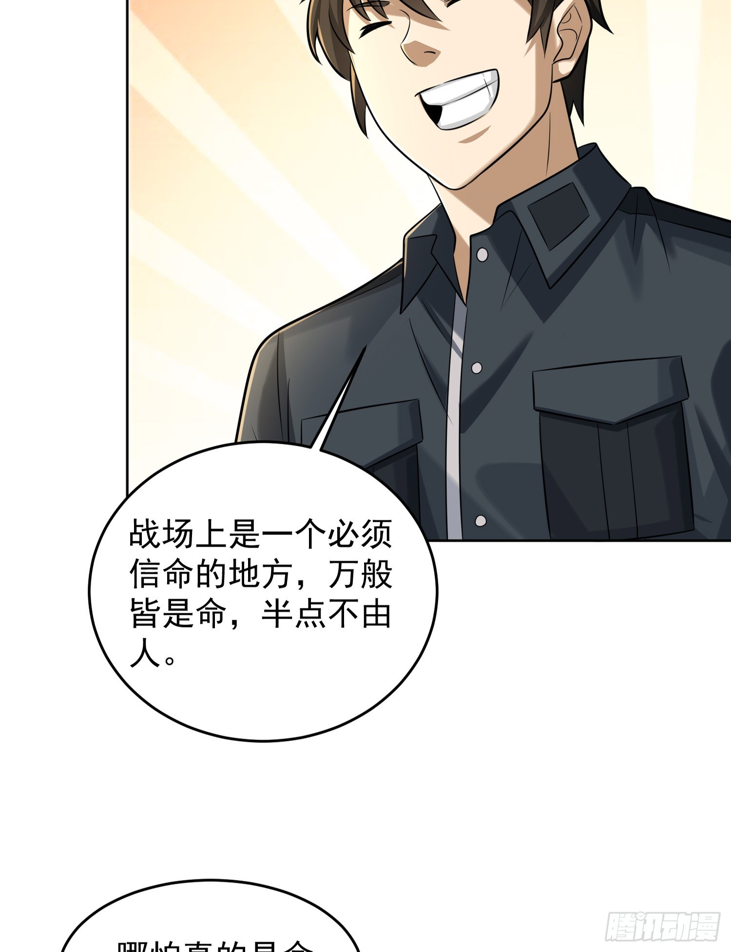 200 这兄弟能交51
