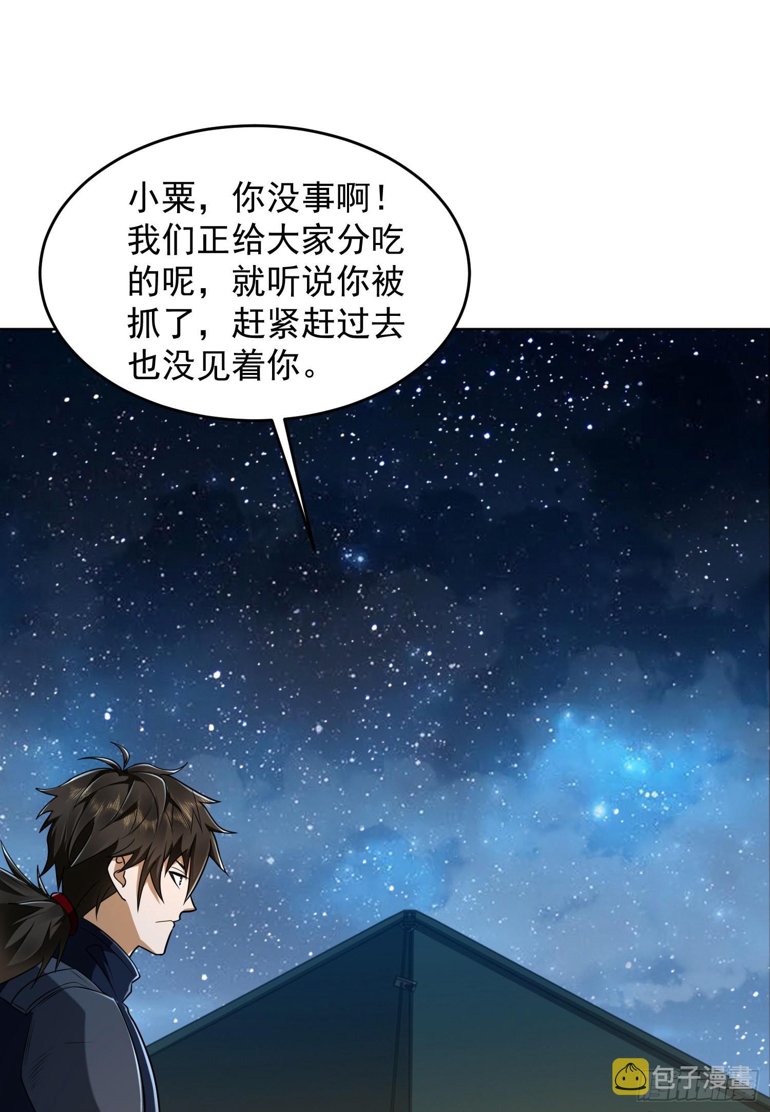 116 庆缜夺权7