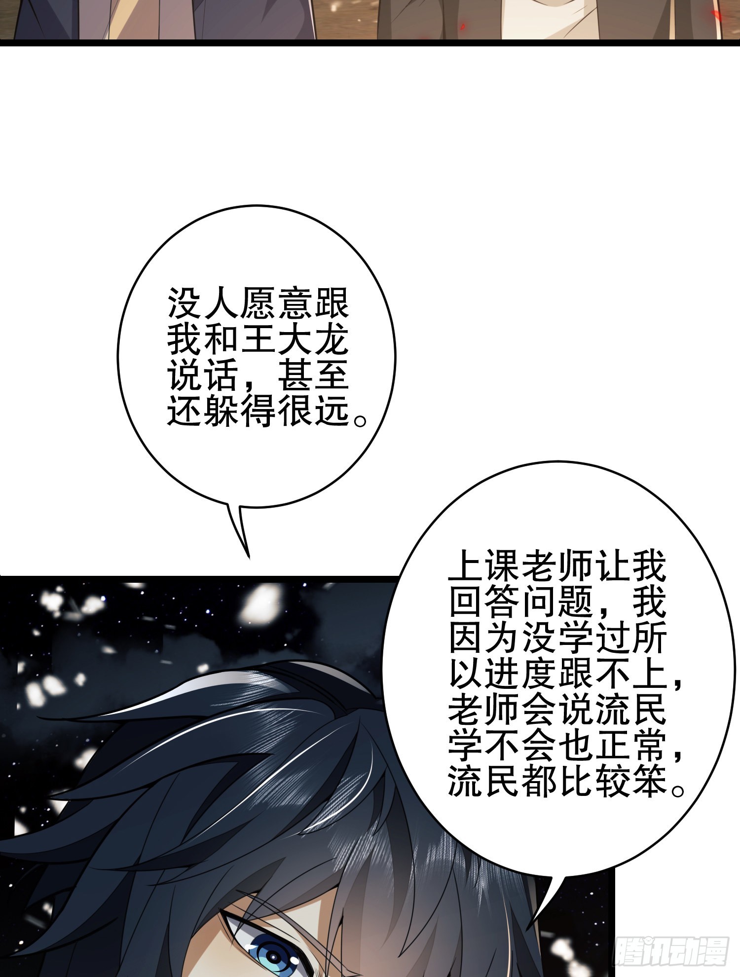 112 庆缜的相声表演58