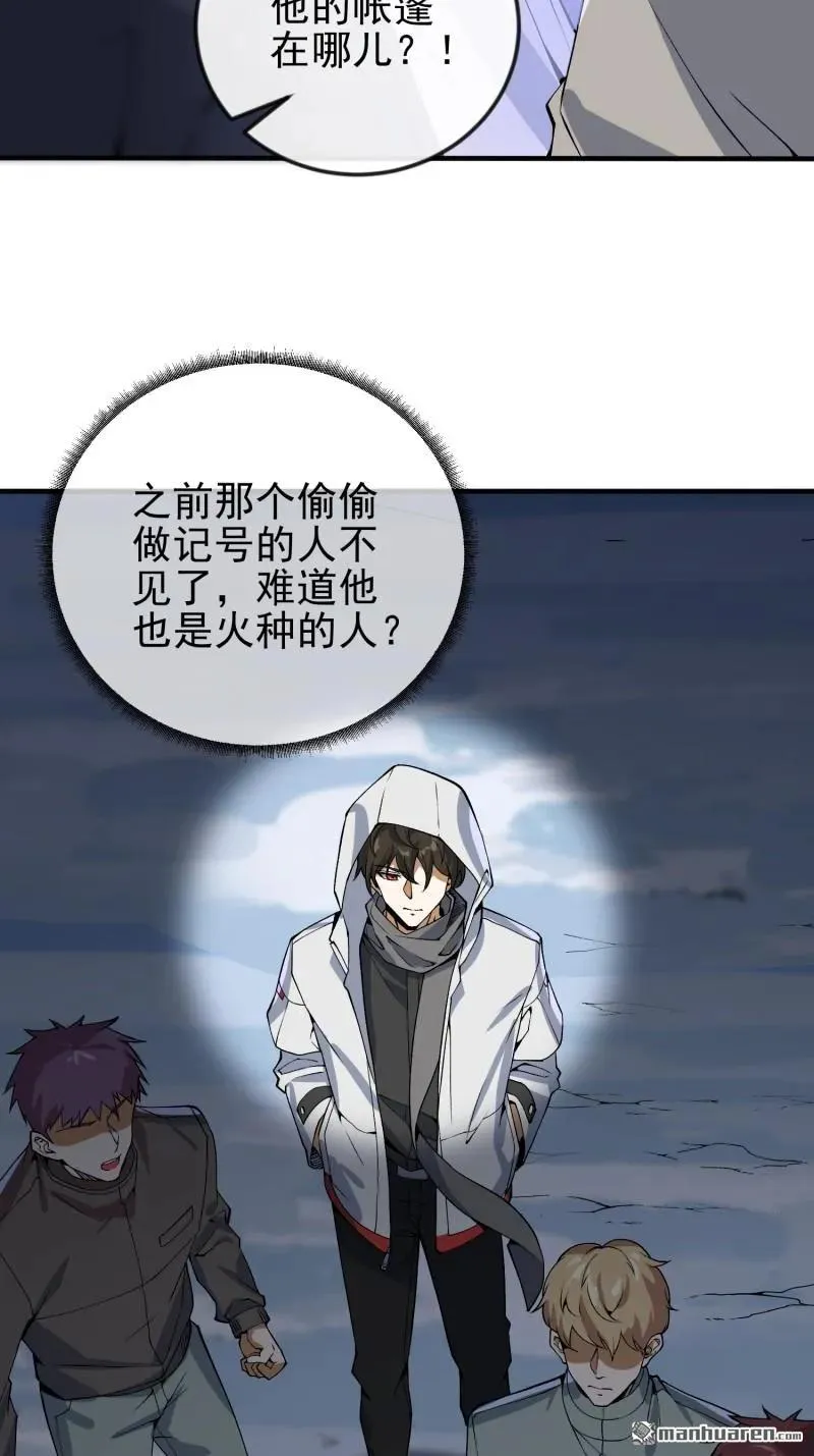 第370回 掏耳勺14