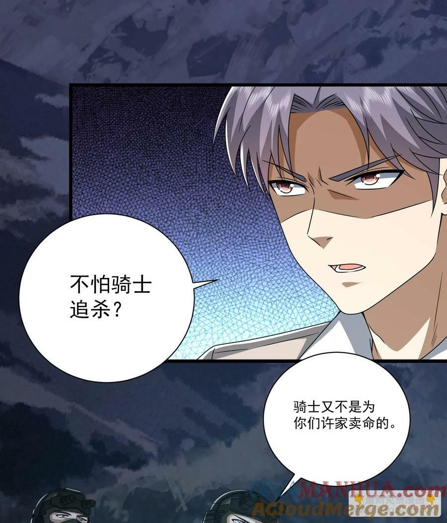 272 与虎谋皮18