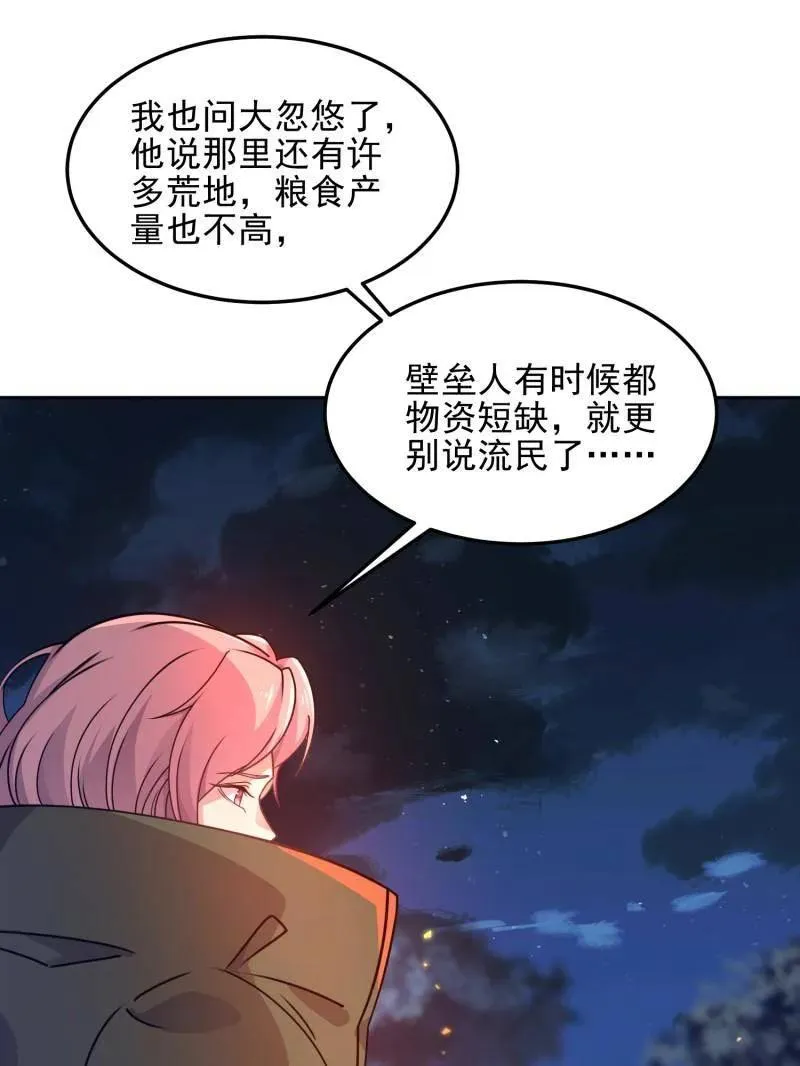 第402话 401 凯旋133