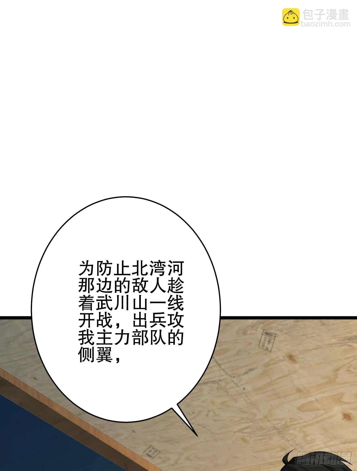 210 影子危机！17