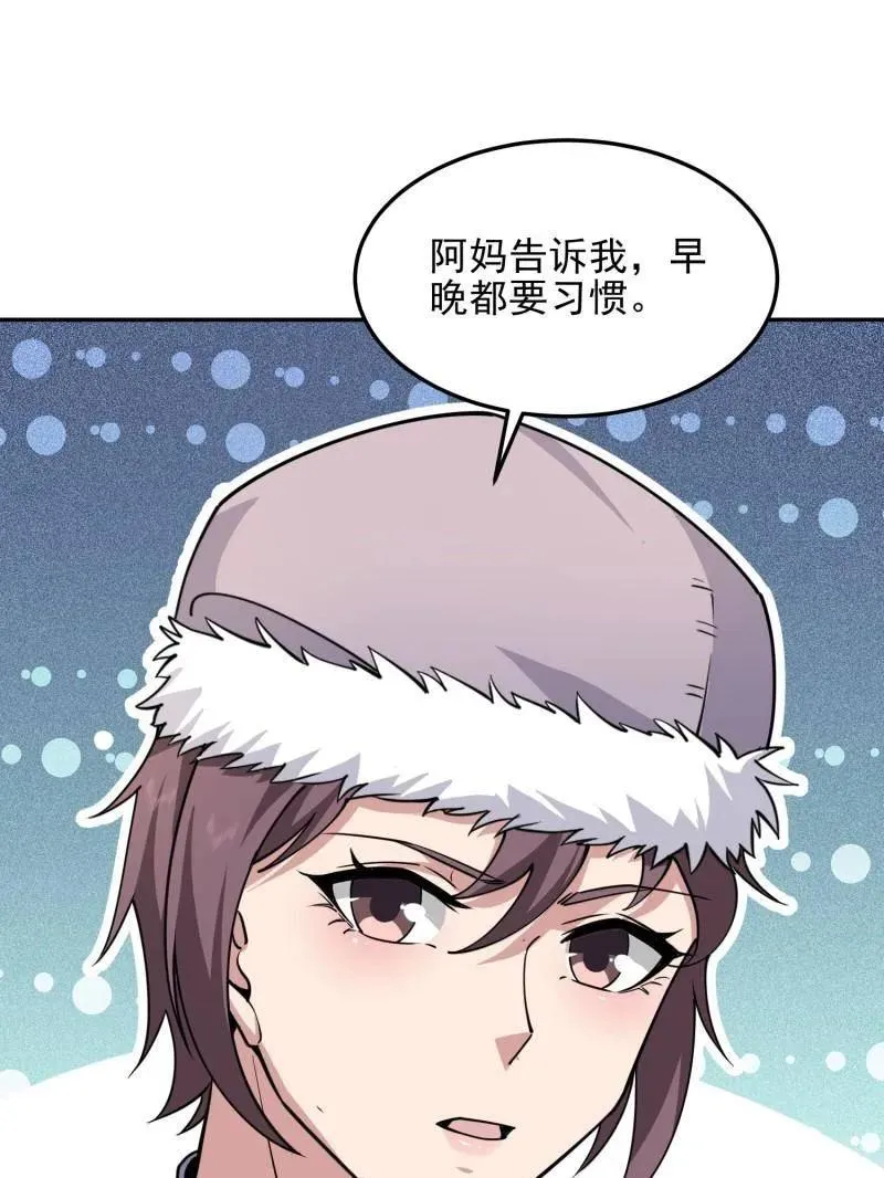 第396话 395 以神之名43