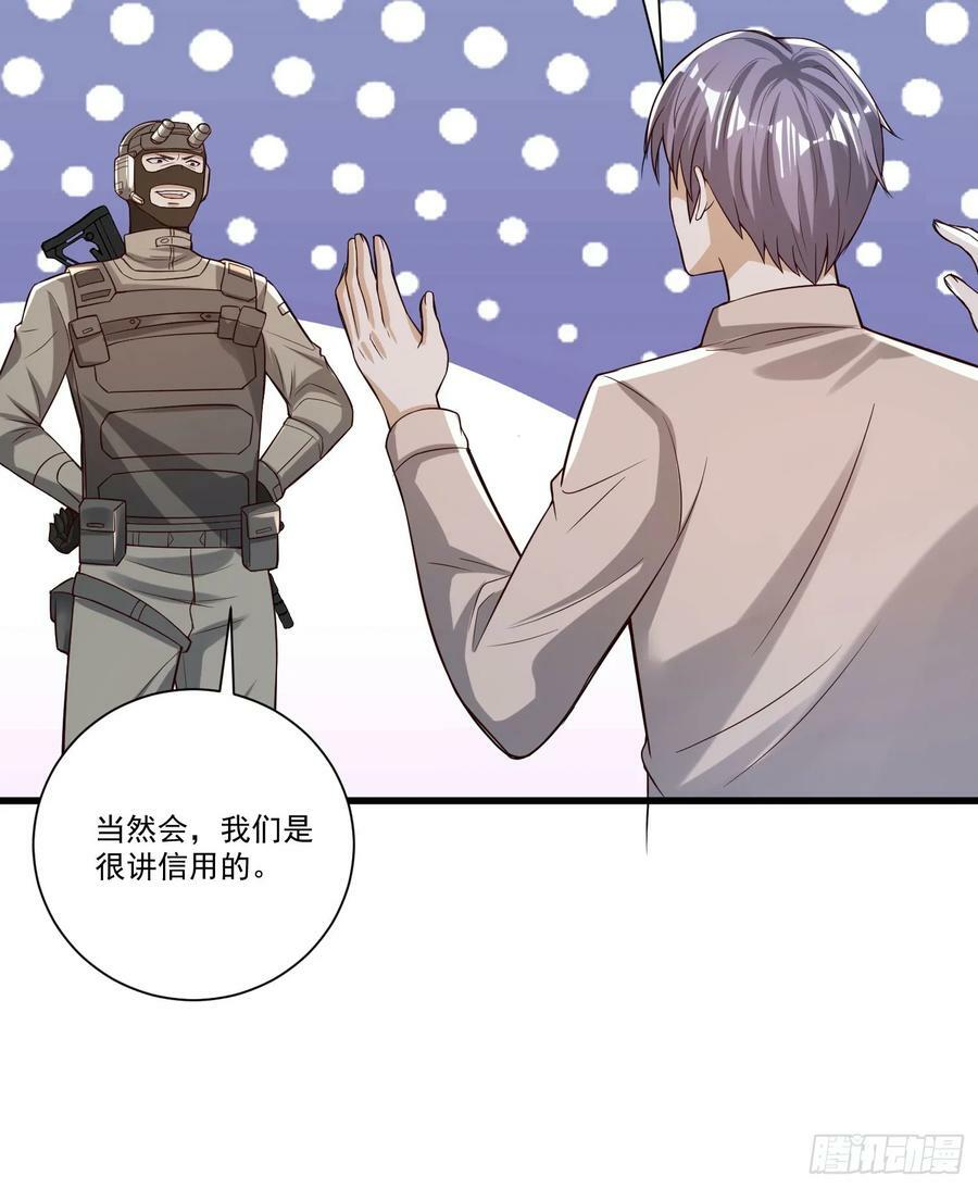 272 与虎谋皮17