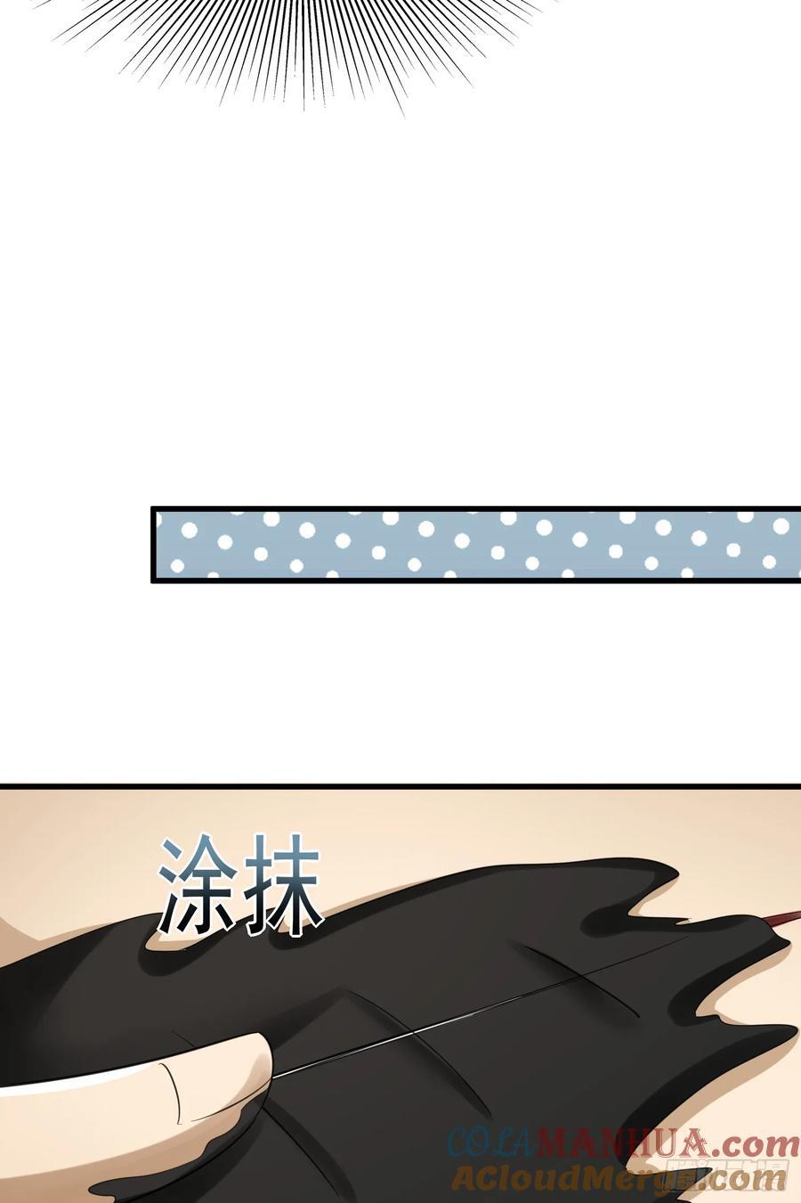 284 转行当黑医48