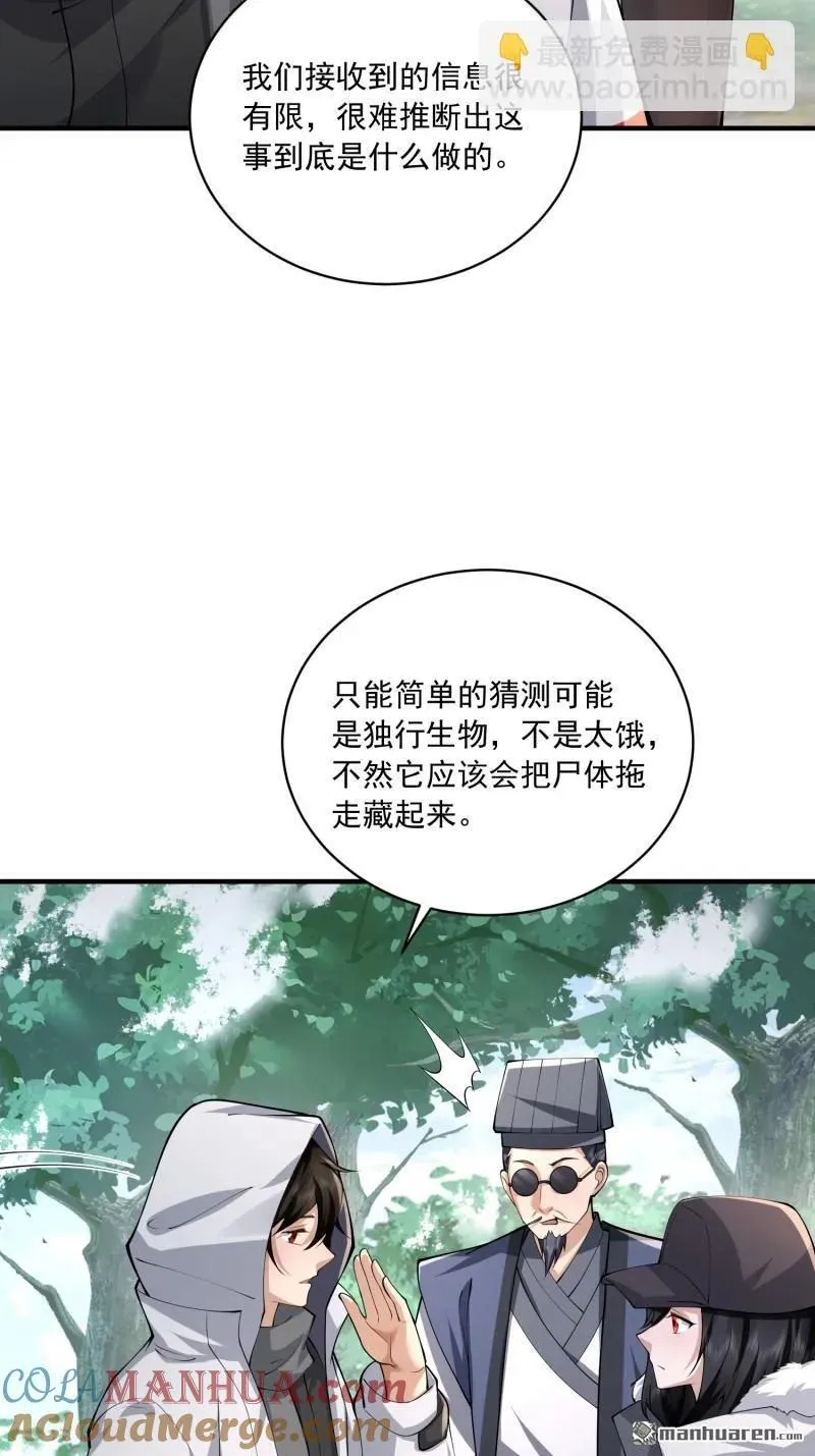 第365回 再相遇6