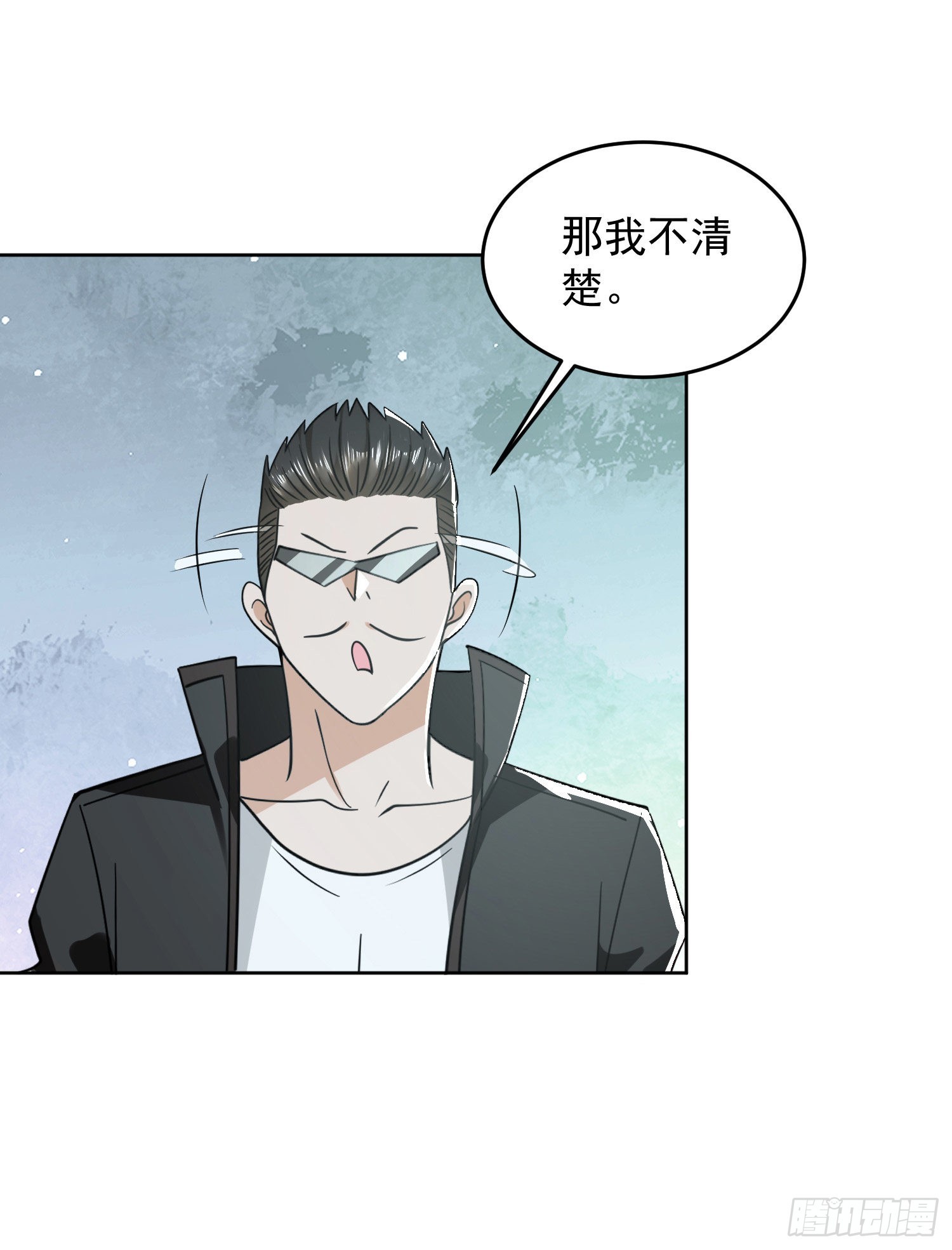 167 身份被“识破”9