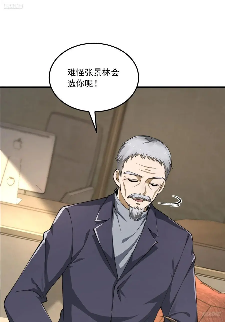 336 时代变了11
