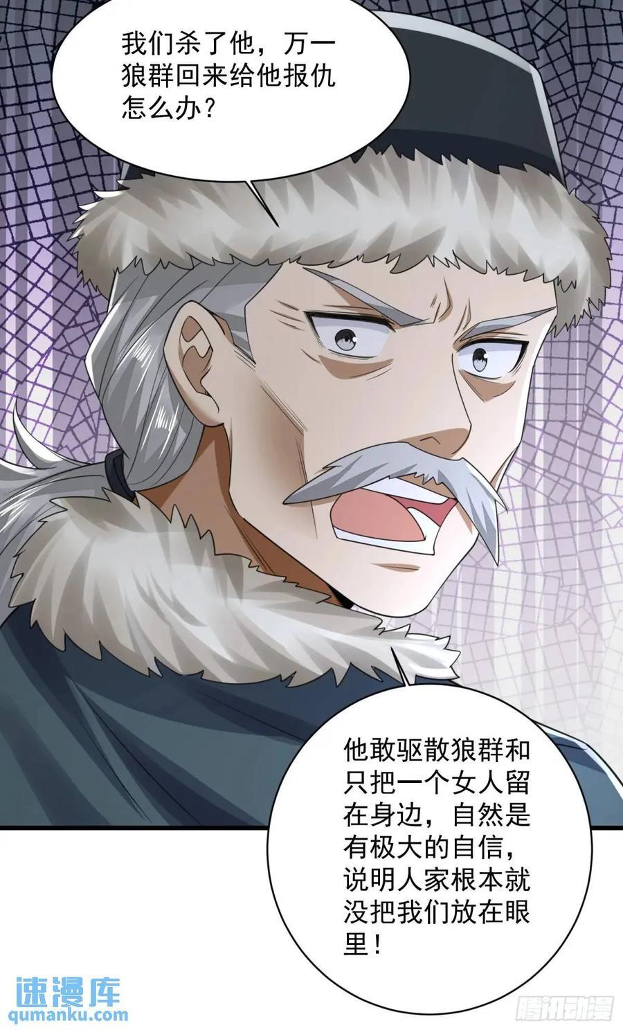 314 草原王颜六元41