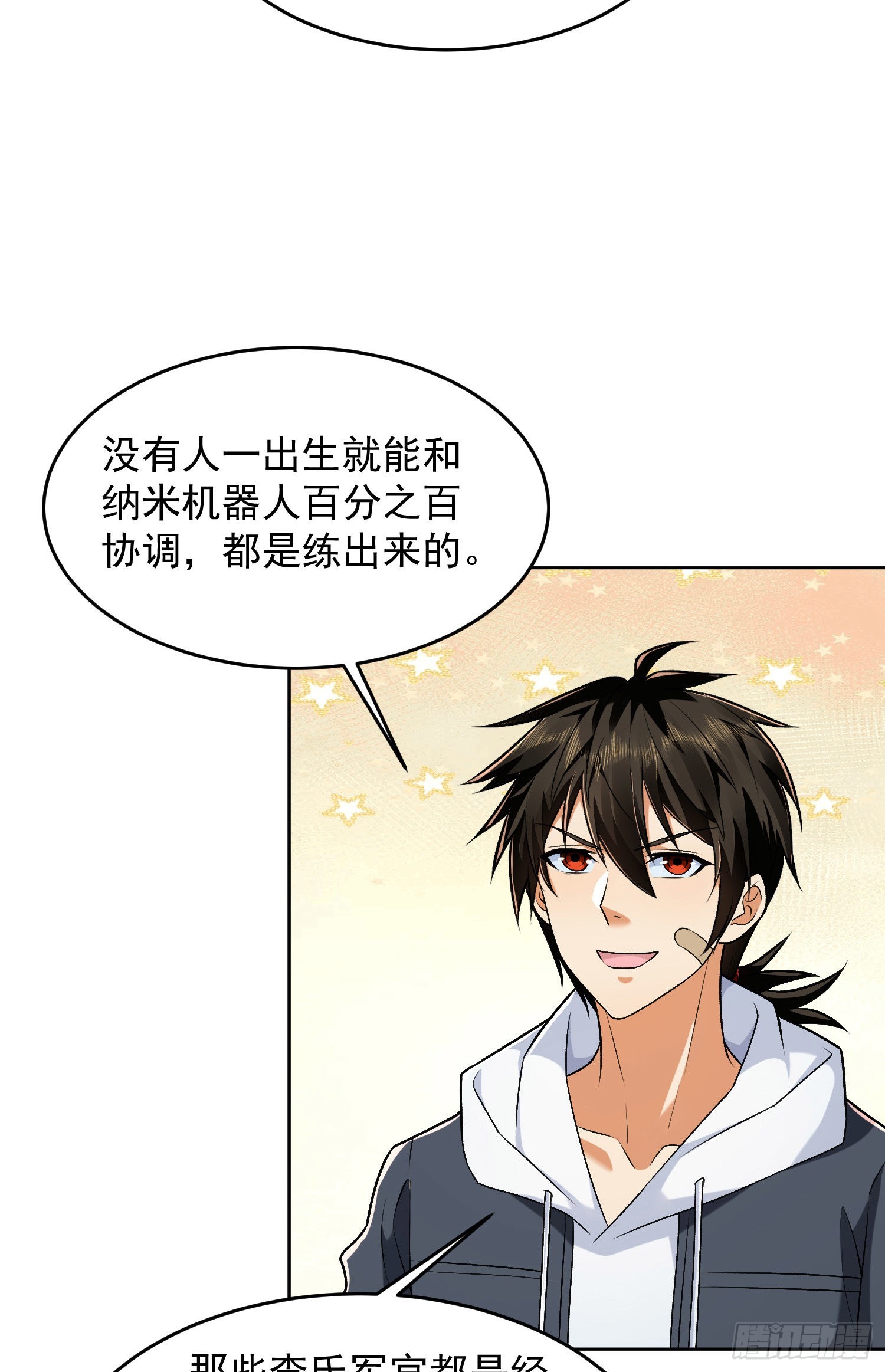 141 诅咒的特殊用法28